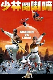 Poster Shaolin vs. Lama 1983