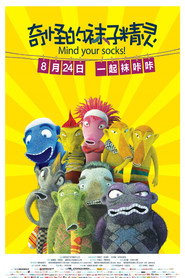 奇怪的袜子精灵