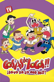 レレレの天才バカボン