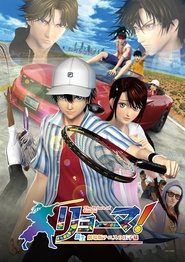 Ryouma! The Prince of Tennis Shinsei Movie: Tennis no Ouji-sama (2021)