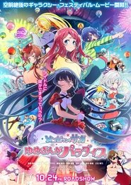 Poster for Zombie Land Saga: Yumeginga Paradise
