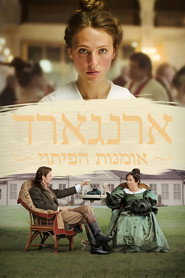ארנגארד: אומנות הפיתוי