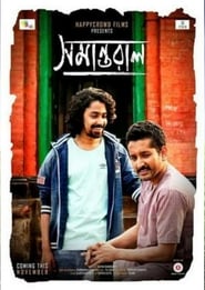 Samantaral (2017)