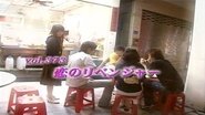 Episode 373