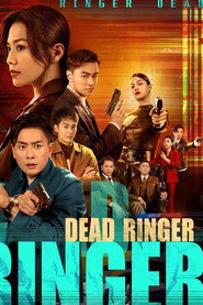 Dead Ringer (2023)