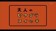 Episode 1