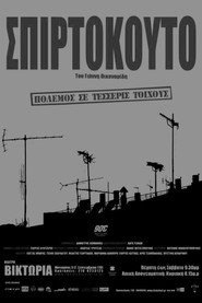 Matchbox poster