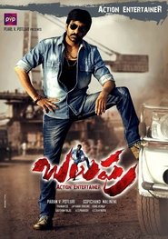 బలుపు poster