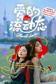LeLales: Fluid Love