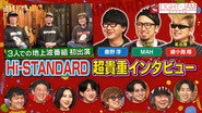 Episode 484