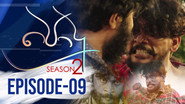 Episódio 9
