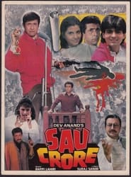 Sau Crore 1991