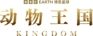 Kingdom Logo