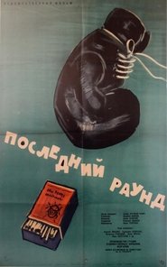 Poster The Last Round 1961