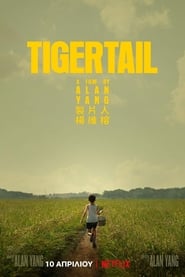 Tigertail [Tigertail]