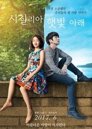 Never Said Goodbye (2016) Never Said Goodbye (2016)
