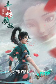 La serpiente verde