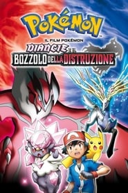 Pokémon - Diancie e il bozzolo della distruzione