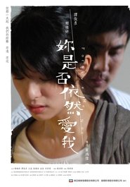 Poster 妳是否依然愛我