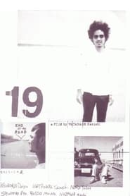 19 постер
