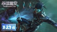 Episode 29