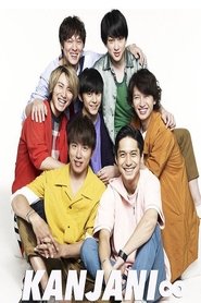 Countdown Eito 2009-2010) Countdown Eito 2009-2010 (2009)