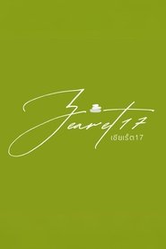 zearet17