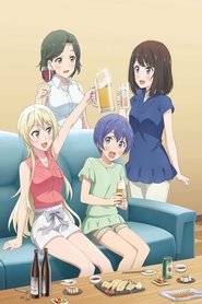 たくのみ。 2018