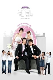 Wedding Episode Rating Graph poster