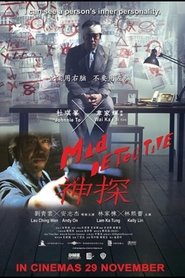 Mad Detective (2007) Action+Crime Movie link with BSub