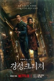 Gyeongseong Creature (경성크리처)