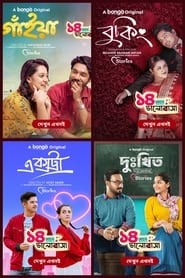 Poster Love Stories