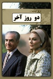 Poster The last two days 2019