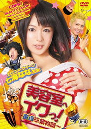 Going to the Beauty Salon: Virgin Graduation Journey (2014)