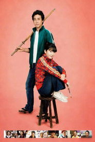 Nonton Film Kakukaku Shikajika (2025) Subtitle Indonesia