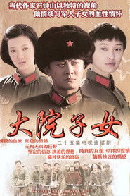 MongoDB.Entities.FuzzyString