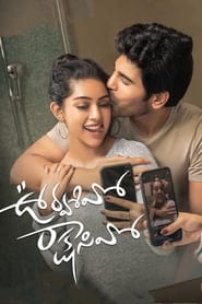 Urvasivo Rakshasivo (2022) Dual Audio [Hindi HQ & Telugu] Full Movie Download | WEB-DL 480p 720p 1080p