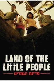 Land of the Little People 2016 ポスター