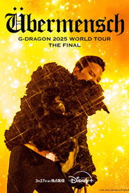 위버맨쉬 지드래곤 2025 월드 투어 더 파이널
