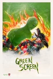 Green Screen (2023)