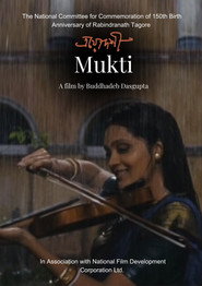 Poster for Mukti
