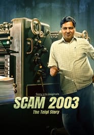 Scam 2003: The Telgi Story (Hindi)