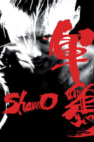 Poster Shamo 2007
