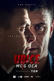 Ubice mog oca