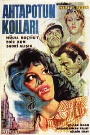 Poster Ahtapotun Kolları