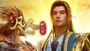 Episode 165