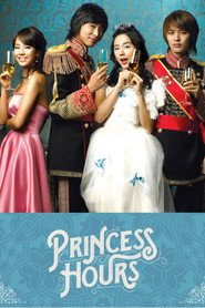Princess Hours poster