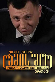 MongoDB.Entities.FuzzyString