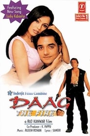 Poster Daag: The Fire 1999