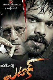 Attack (Zulmi Sitamgar) (2016) Hindi Dubbed